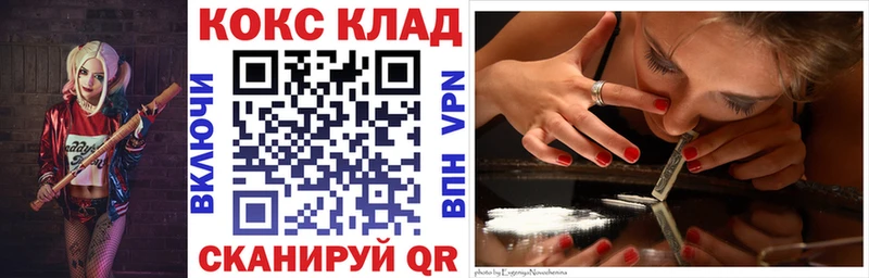 Хочу наркоту Можга MEGA   Кокаин  Гашиш  АМФ  МАРИХУАНА  Меф  СОЛЬ 