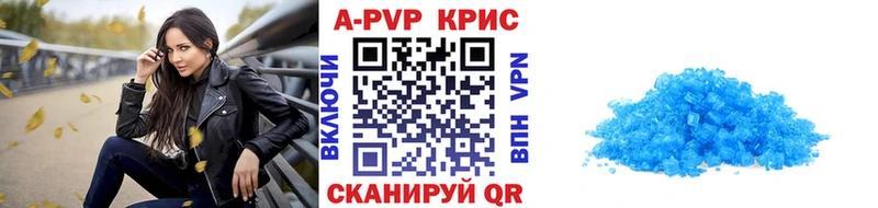 что такое наркотик  Можга  гидра ССЫЛКА  A PVP мука 