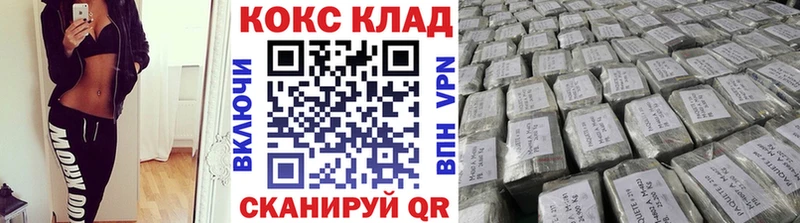 Кокаин Перу  наркотики  Можга 