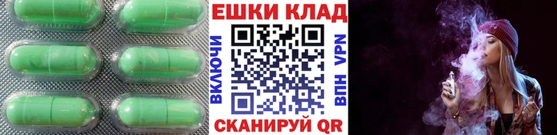 купить  сайты  Можга  Экстази 280мг 