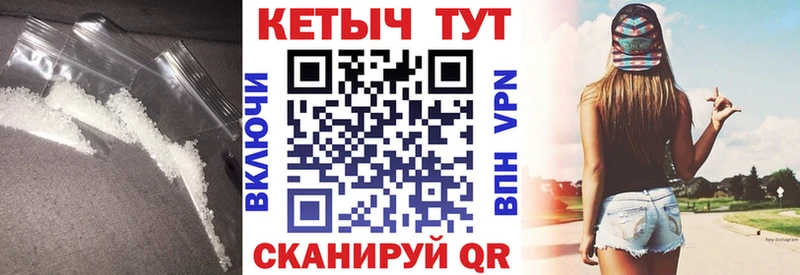 Кетамин VHQ  как найти закладки  Можга 