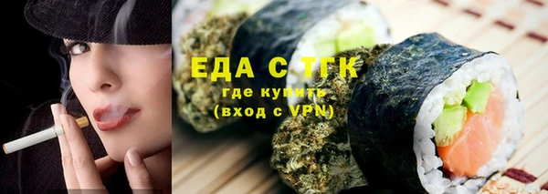 марихуана Аркадак