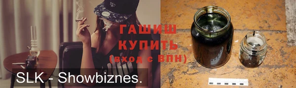 ПСИЛОЦИБИНОВЫЕ ГРИБЫ Арсеньев