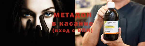 экстази Армянск