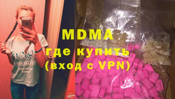 экстази Армянск