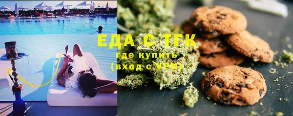 марихуана Аркадак