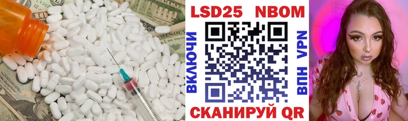 продажа наркотиков  Можга  Лсд 25 экстази ecstasy 