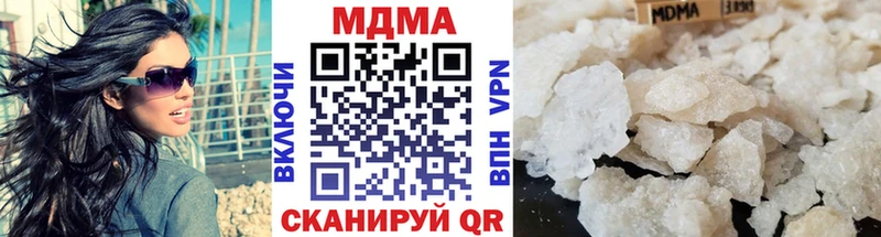 где купить наркотик  hydra tor  МДМА кристаллы  Можга 
