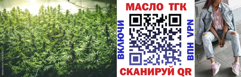 Дистиллят ТГК вейп с тгк где купить Можга