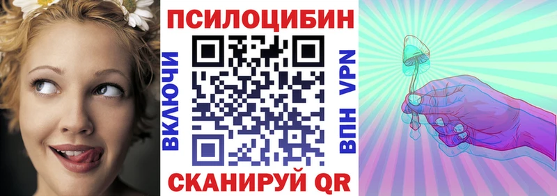 гидра ССЫЛКА Можга Галлюциногенные грибы Psilocybine cubensis наркотики